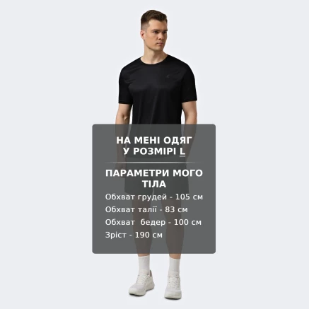 Шорти Lagoa men's shorts - 180338