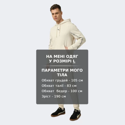 Спортивнi штани Puma ESS TAPE Sweatpants TR cl - 178940 Спортивнi штани Puma ESS TAPE Sweatpants TR cl - 178940