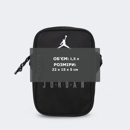 Сумка Jordan JAM BLACKTOP FESTIVAL BAG - 179717