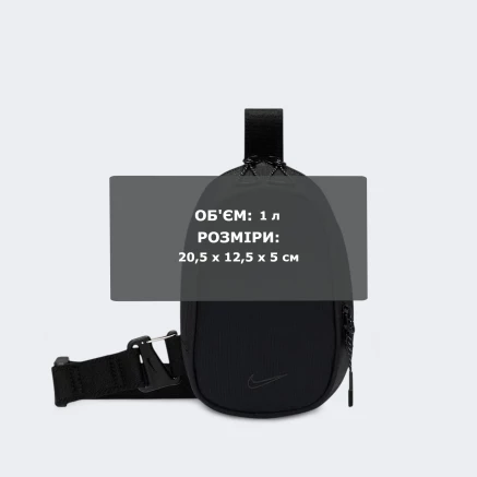 Сумка Nike NK NSW COMMUTE CROSSBODY - 176926 Сумка Nike NK NSW COMMUTE CROSSBODY - 176926