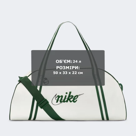 Сумка Nike W NK GYM CLUB - RETRO - 180620