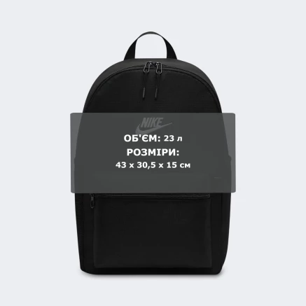 Рюкзак Nike NK HERITAGE BACKPACK 2.0 - 180652