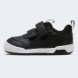 Кеди Puma Multiflex 2 SL V Inf, фото 1 - інтернет магазин MEGASPORT