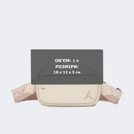 Сумка Jordan JAW MONARCH CAMERA BAG - 177985