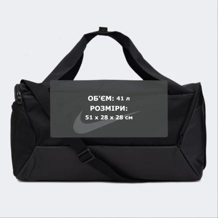 Сумка Nike NK BRSLA S DUFF - 9.5 (41L) | Колір: чорний | купити в