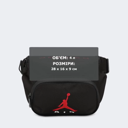 Сумка Jordan JAM AIR CROSSBODY - 178275 Сумка Jordan JAM AIR CROSSBODY - 178275