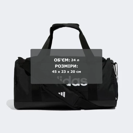 Сумка Adidas LINEAR DUFFEL S - 170806 Сумка Adidas LINEAR DUFFEL S - 170806