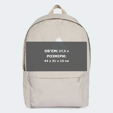 Рюкзак Adidas CLSC BARS BP - 174446 Рюкзак Adidas CLSC BARS BP - 174446