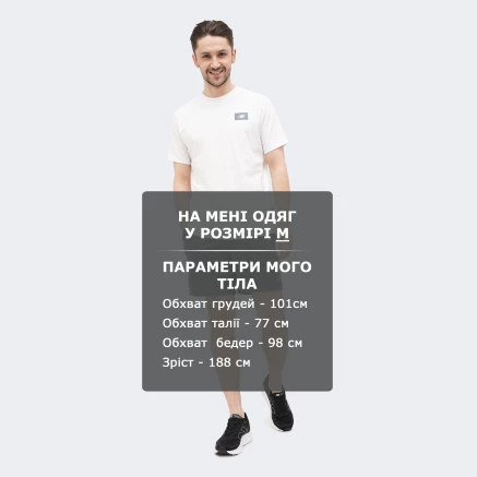 Шорти New Balance Short NB Heathertech - 163220