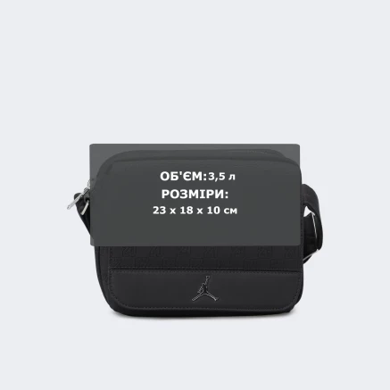 Сумка Jordan JAM MONOGRAM MINI MESSENGER BA - 175804 Сумка Jordan JAM MONOGRAM MINI MESSENGER BA - 175804
