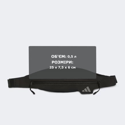 Сумка Adidas RUN BELT - 180724 Сумка Adidas RUN BELT - 180724