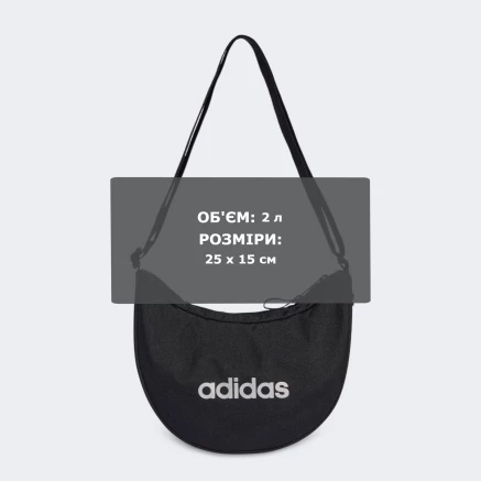 Сумка Adidas W L ESS POUCH - 180726