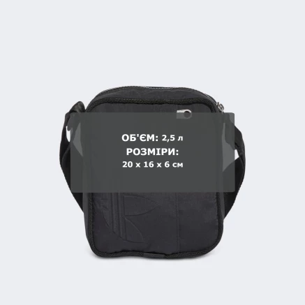 Сумка Adidas Originals EV.IC SIB - 180729
