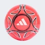 М'яч Adidas MESSI MINI, фото 1 - інтернет магазин MEGASPORT