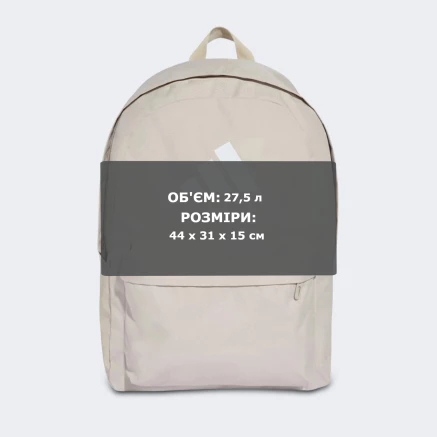 Рюкзак Adidas CLSC BARS BP - 174446