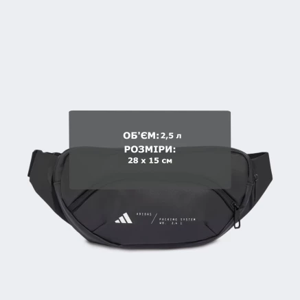Сумка Adidas HYBRID WAISTBAG - 180739