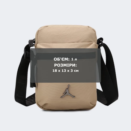 Сумка Jordan JAN AIRBORNE FESTIVAL BAG - 180502 Сумка Jordan JAN AIRBORNE FESTIVAL BAG - 180502