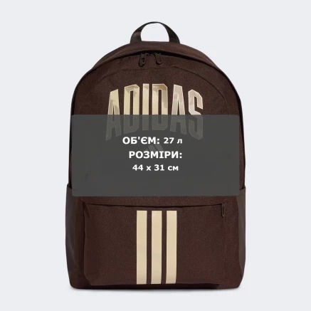 Рюкзак Adidas ESS CAMO BP - 182987 Рюкзак Adidas ESS CAMO BP - 182987