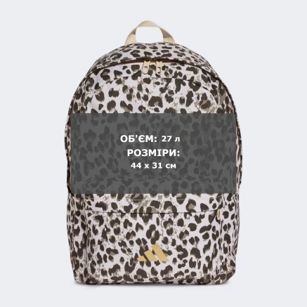 Рюкзак Adidas ESS LEO BP - 182988