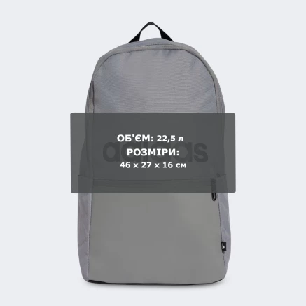 Рюкзак Adidas CLSC BP DAY - 182974 Рюкзак Adidas CLSC BP DAY - 182974