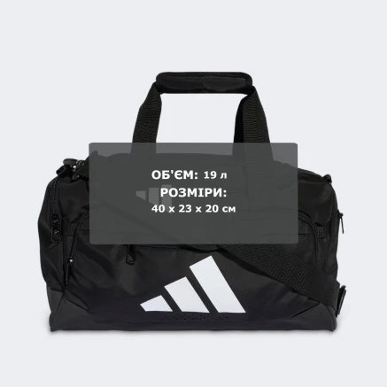 Сумка Adidas TRA DEF DUF XS - 182980 Сумка Adidas TRA DEF DUF XS - 182980