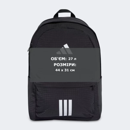 Рюкзак Adidas ESS BARS3RS BP - 182979