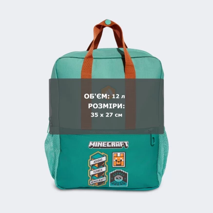 Рюкзак Adidas LK MINECRAFT BP - 183003