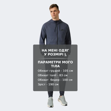 Кофта Nike M NSW TE FZ FLC HOODIE - 180510 Кофта Nike M NSW TE FZ FLC HOODIE - 180510