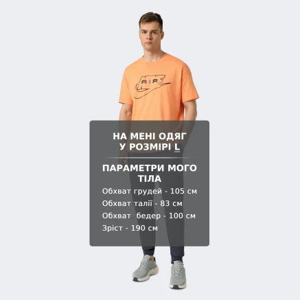 Спортивнi штани Nike M NSW TE FLC JGGR - 180511 Спортивнi штани Nike M NSW TE FLC JGGR - 180511