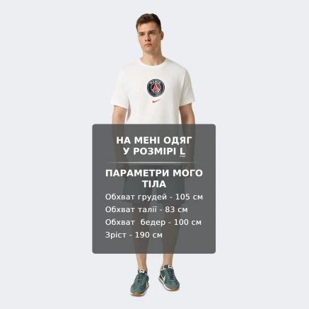 Футболка Nike PSG M NK CREST TEE - 180679 Футболка Nike PSG M NK CREST TEE - 180679