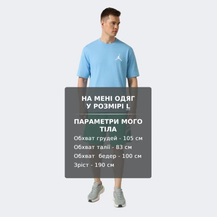 Футболка Jordan M J JUMPMAN SS LBR TEE 2 - 180543 Футболка Jordan M J JUMPMAN SS LBR TEE 2 - 180543