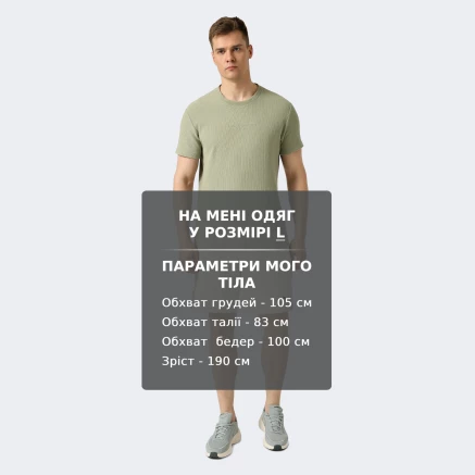 Шорти Puma ESS TAPE Shorts 9'' TR - 180437