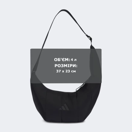 Сумка Adidas WINTER SH BAG - 183219