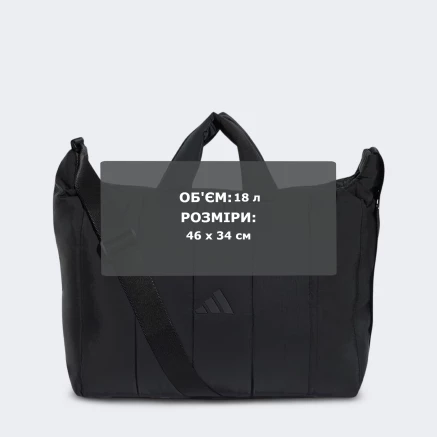 Сумка Adidas WINTER TOTE - 183220