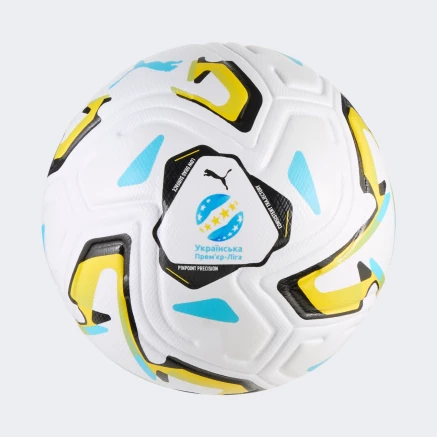 М'яч Puma STELLAR NITRO Ultimate UPL (FIFA Quality Pro) - 183445