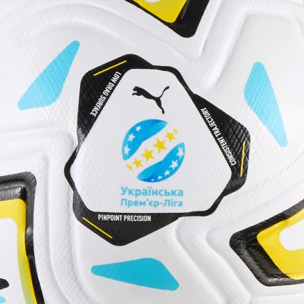 М'яч Puma STELLAR NITRO Ultimate UPL (FIFA Quality Pro) - 183445