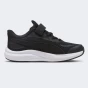 Кросівки Puma Skyrocket 2 AC+ PS, фото 3 - інтернет магазин MEGASPORT