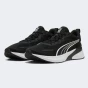 Кросівки Puma Agile Lite TR, фото 2 - інтернет магазин MEGASPORT