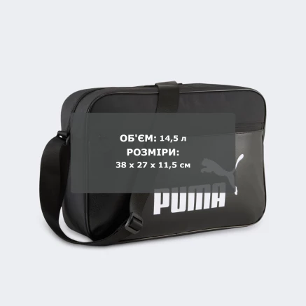 Сумка Puma CAMPUS Medium Reporter Bag - 171063
