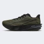 Кросівки Puma Deviate Pure NITRO, фото 1 - інтернет магазин MEGASPORT