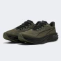 Кросівки Puma Deviate Pure NITRO, фото 2 - інтернет магазин MEGASPORT