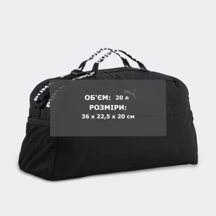 Сумка Puma AT ESS Small Sportsbag - 183459 Сумка Puma AT ESS Small Sportsbag - 183459