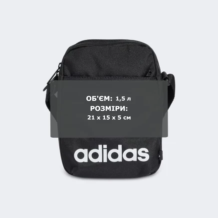 Сумка Adidas LINEAR ORG - 183660 Сумка Adidas LINEAR ORG - 183660