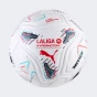 М'яч Puma STELLAR NITRO Ultimate LALIGA Hypermotion (FIFA Quality Pro), фото 2 - інтернет магазин MEGASPORT
