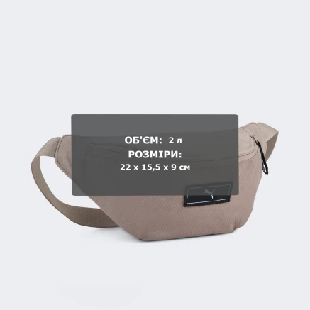 Сумка Puma DECK Waist Bag - 183452