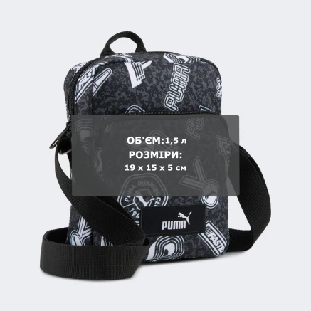 Сумка Puma ACADEMY AOP Portable - 183456
