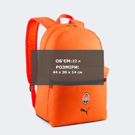 Рюкзак Puma FCSD ESS Backpack - 183467