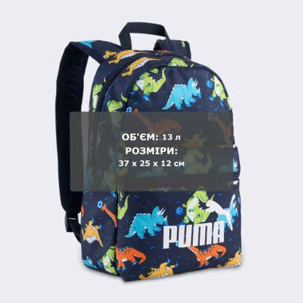 Рюкзак Puma PHASE AOP Small Backpack - 183879
