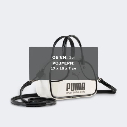 Сумка Puma 1976 Micro Grip Bag - 183881 Сумка Puma 1976 Micro Grip Bag - 183881