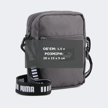 Сумка Puma PHASE TAPE Portable - 183885 Сумка Puma PHASE TAPE Portable - 183885